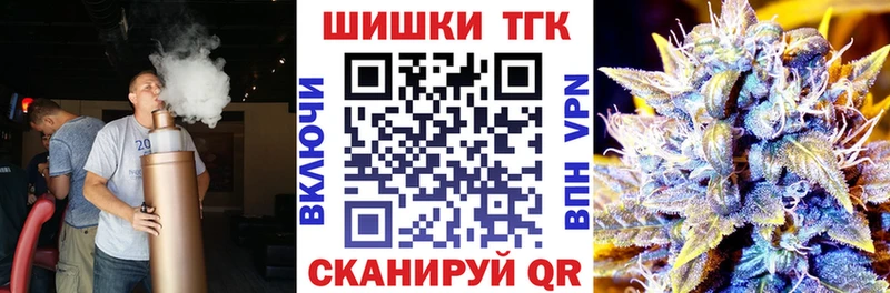 Купить закладку Задонск Марихуана  ГАШИШ 