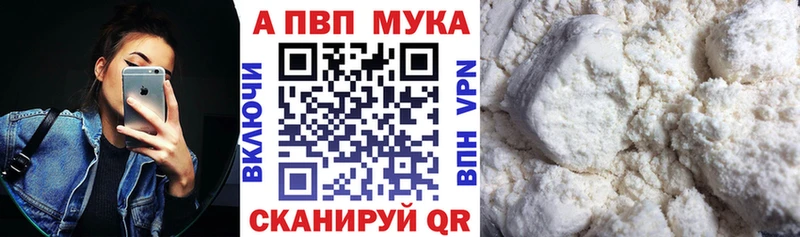 A-PVP Crystall  Задонск 