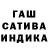 МЕТАМФЕТАМИН пудра DanillRot