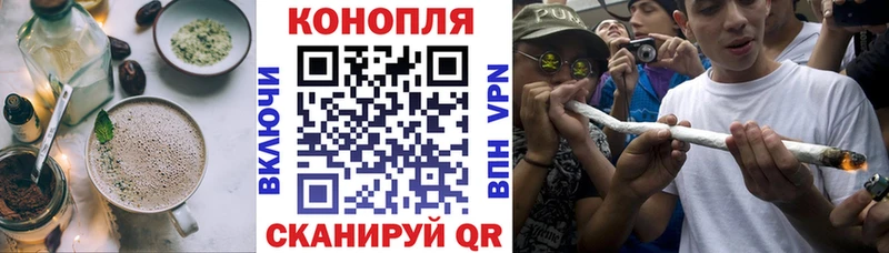Еда ТГК конопля  хочу   Задонск 