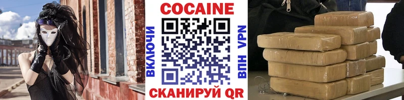 COCAIN FishScale  Задонск 