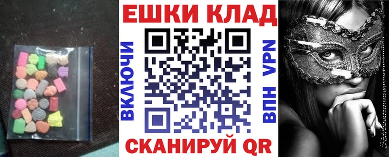 ЭКСТАЗИ бентли  закладки  Задонск 