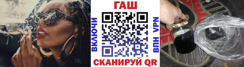 ГАШ убойный  где найти   Задонск 