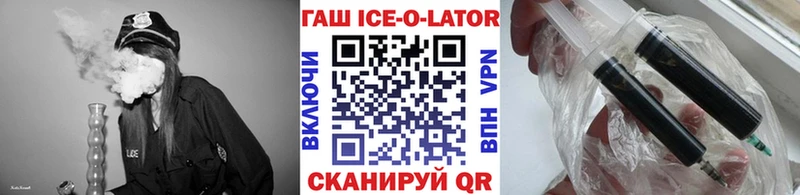 ГАШ хэш Задонск