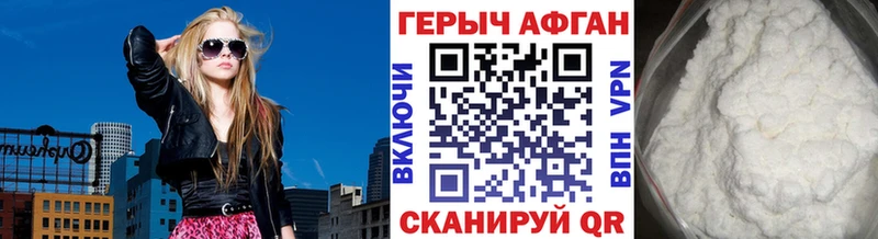blacksprut как зайти  где найти наркотики  Задонск  ГЕРОИН хмурый 