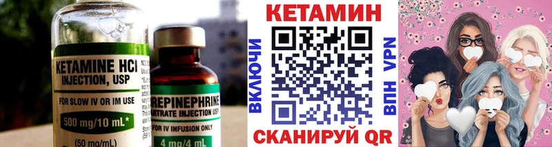 Кетамин VHQ  Задонск 