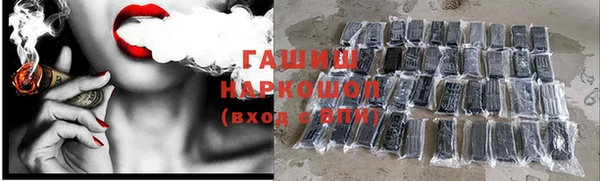 винт Абинск
