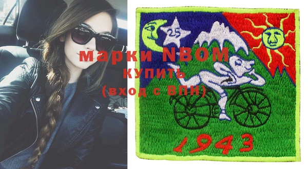 винт Абинск