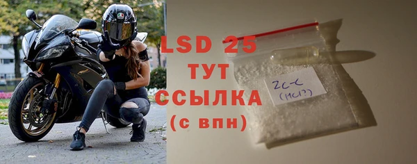 сатива Абдулино