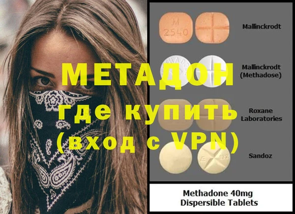 сатива Абдулино