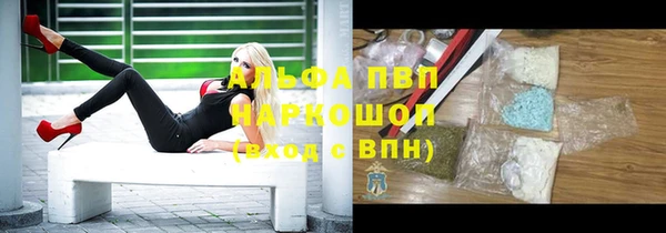 винт Абинск