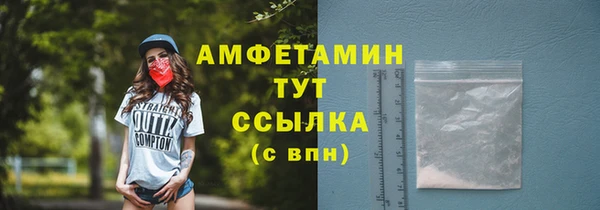 винт Абинск