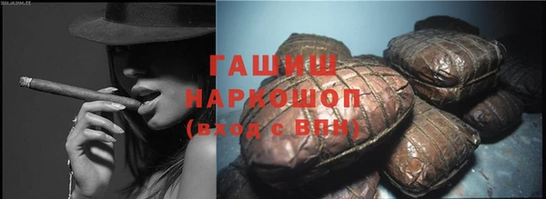 сатива Абдулино