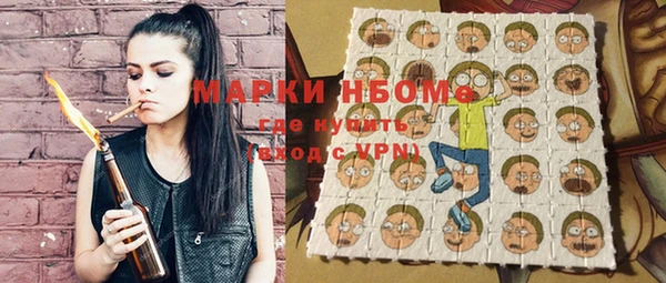 сатива Абдулино