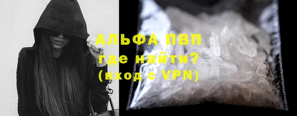 сатива Абдулино