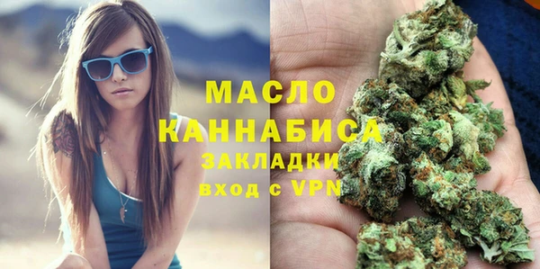 сатива Абдулино