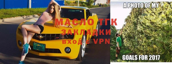 сатива Абдулино