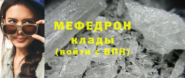 сатива Абдулино