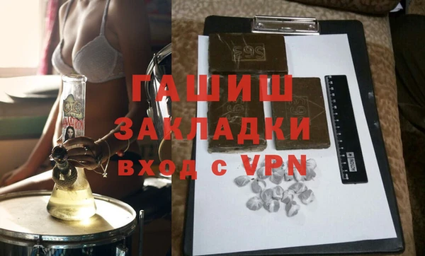 MDMA Premium VHQ Чегем