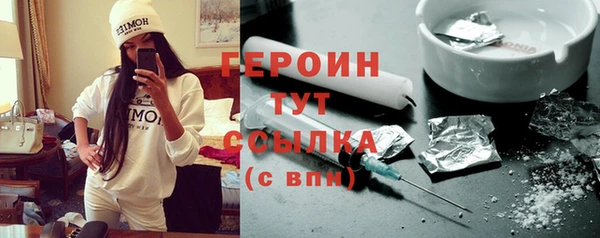кокаин VHQ Чекалин