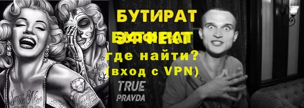 сатива Абдулино