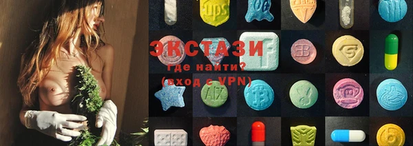 мефедрон VHQ Пролетарск