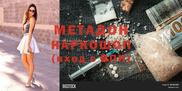 сатива Абдулино