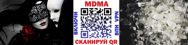 МДМА молли  Задонск 
