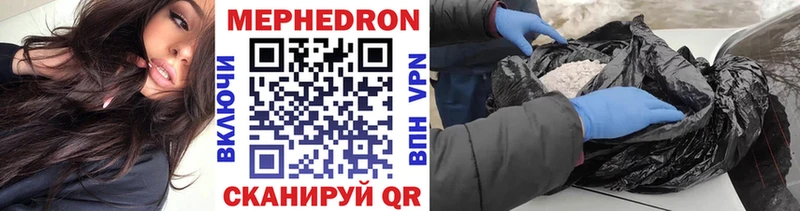 hydra tor  цены наркотик  Задонск  Мефедрон mephedrone 