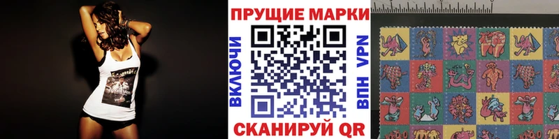 Марки 25I-NBOMe 1,5мг площадка формула Задонск наркота